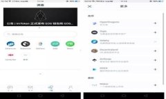 选择最佳虚拟币钱包的平台：全面比较与建议